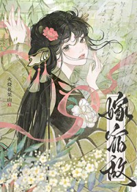 嫁宿敌(重生) 嫁宿敌(重生)