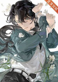 漂亮Beta被迫成为万人迷 漂亮Beta被迫成为万人迷